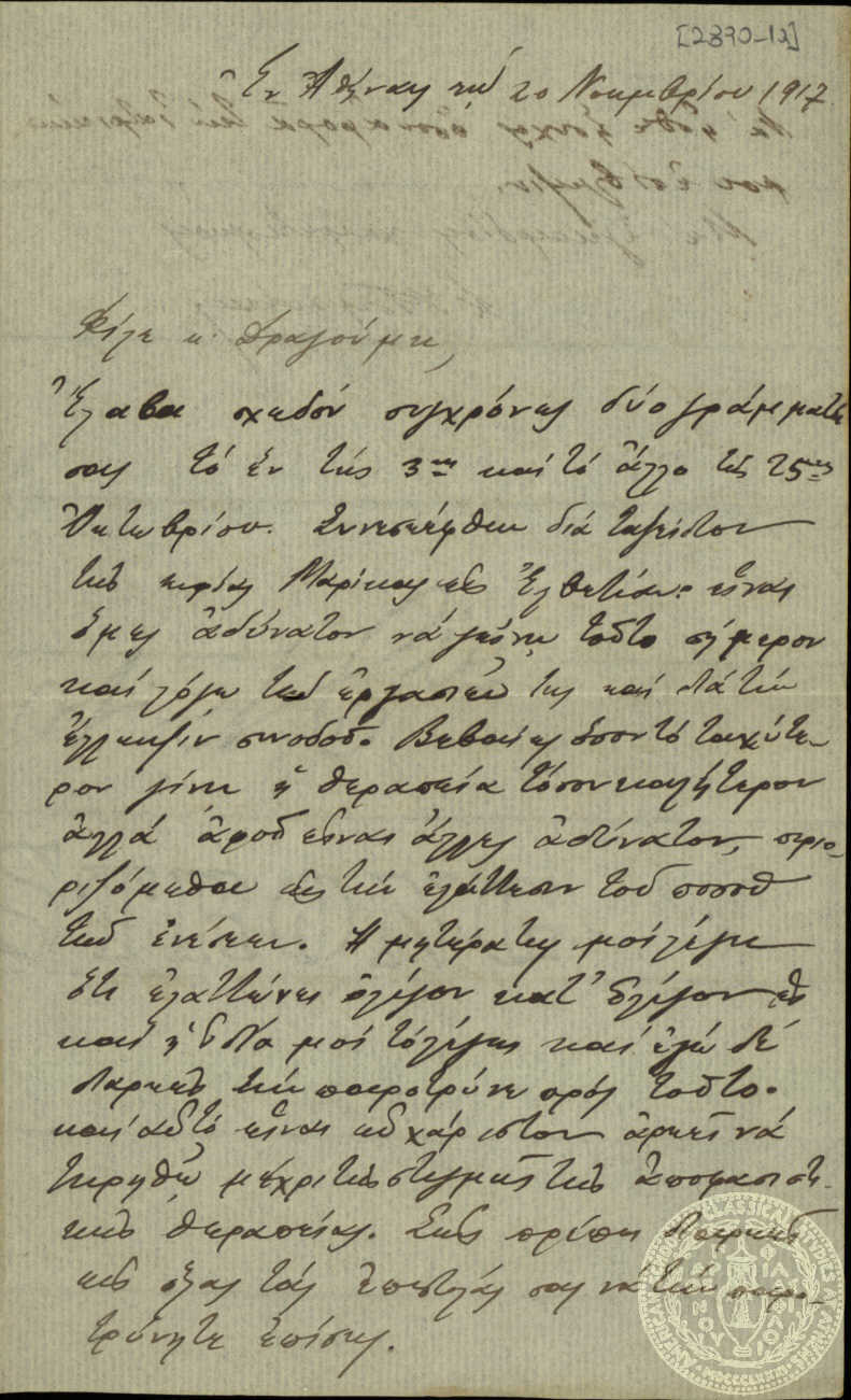 Document image